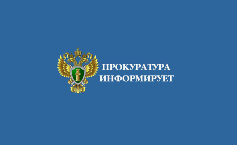 Тематический приём граждан.